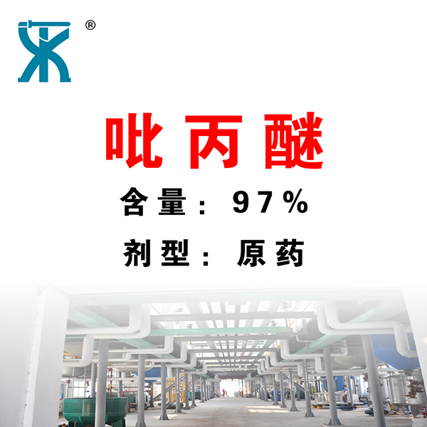Pyriproxyfen